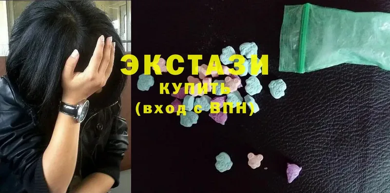 Ecstasy VHQ  Глазов 