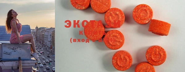 MDMA Premium VHQ Бугульма