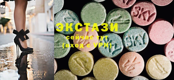 MDMA Premium VHQ Бугульма