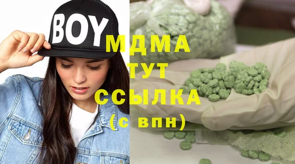 MDMA Premium VHQ Бугульма