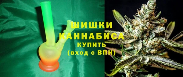 MDMA Premium VHQ Бугульма