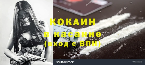 MDMA Premium VHQ Бугульма